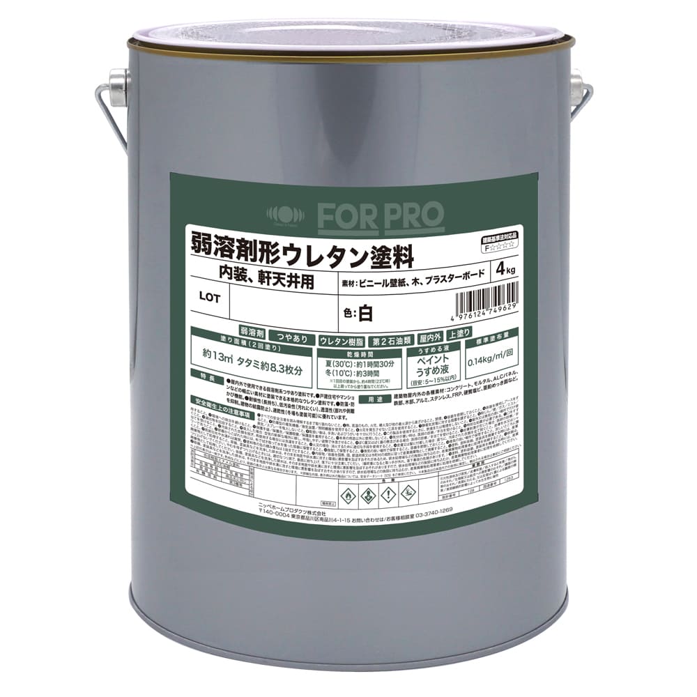 業務用 屋内外 防藻・防かび 弱溶剤塗料FOR PRO 弱溶剤形ウレタン塗料 4kg 白