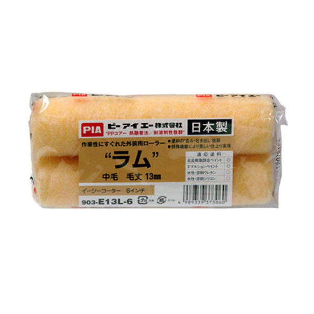 [[ 2pbN yCg <br> PIA 903-E13L  6C` 13mm 2{