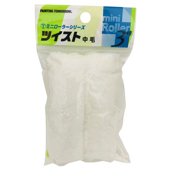 [[ 2pbN yCg <br> ~j[[ cCXg  3C` 13~ (2{)3MS-TWB 2{