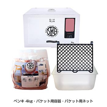 壁紙に塗れる 室内壁用 水性塗料style Diyペンキ 4kg 全国送料無料 ニッペホームオンライン