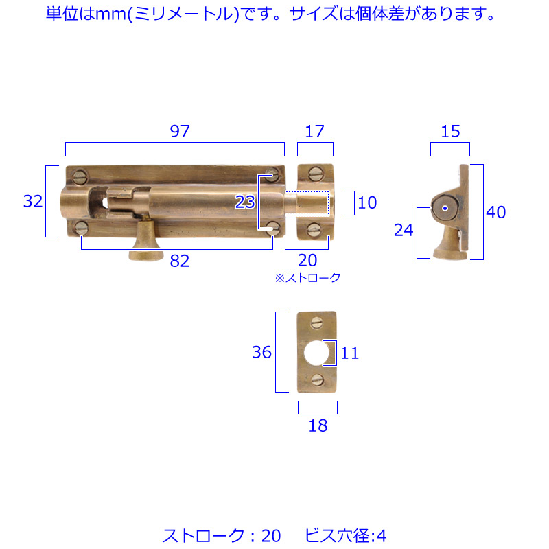^J ʂ DIY <br> SLIDE BOLT  179g