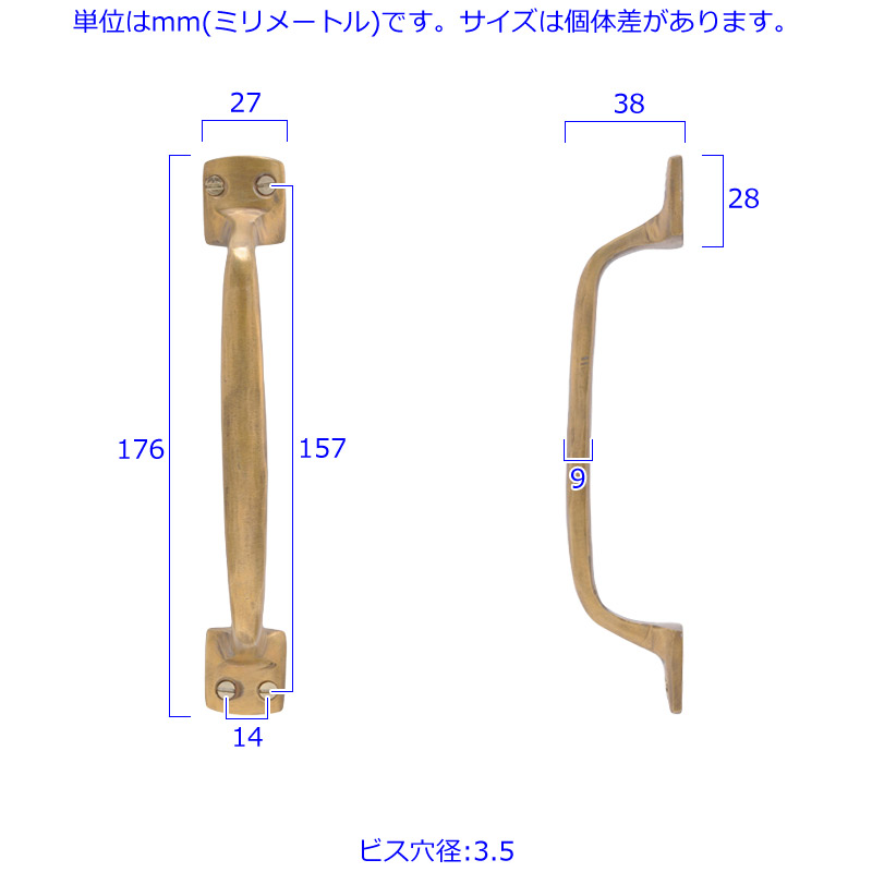 ^J nh DIY <br> PLAIN DOOR PULL HANDLE  164g