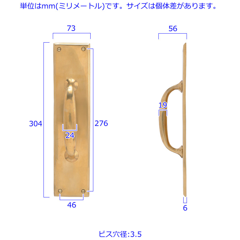 ^J nh DIY <br> DOOR PULL HANDLE  882g