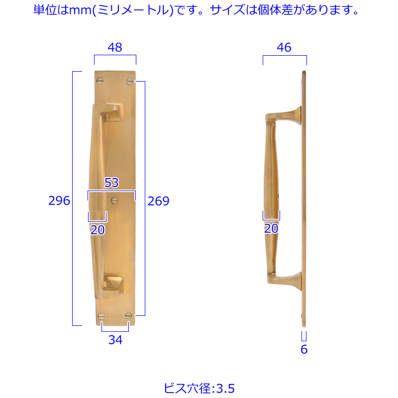 ^J nh DIY <br> VICTORIAN D. HANDLE  734g