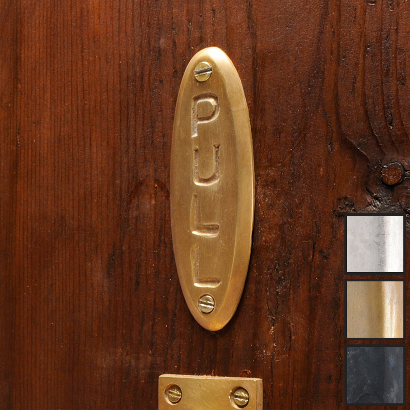 ^J hATC DIY <br> OVAL DOOR SIGN"PULL"   65g