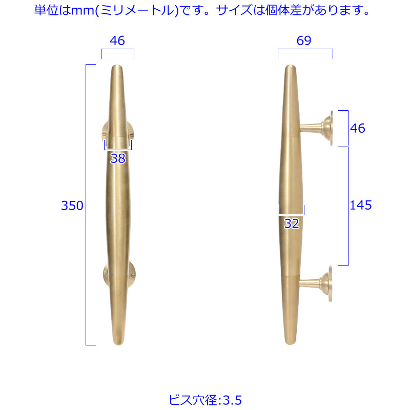 ^J nh DIY <br> SPINDLE DOOR HANDLE   438g