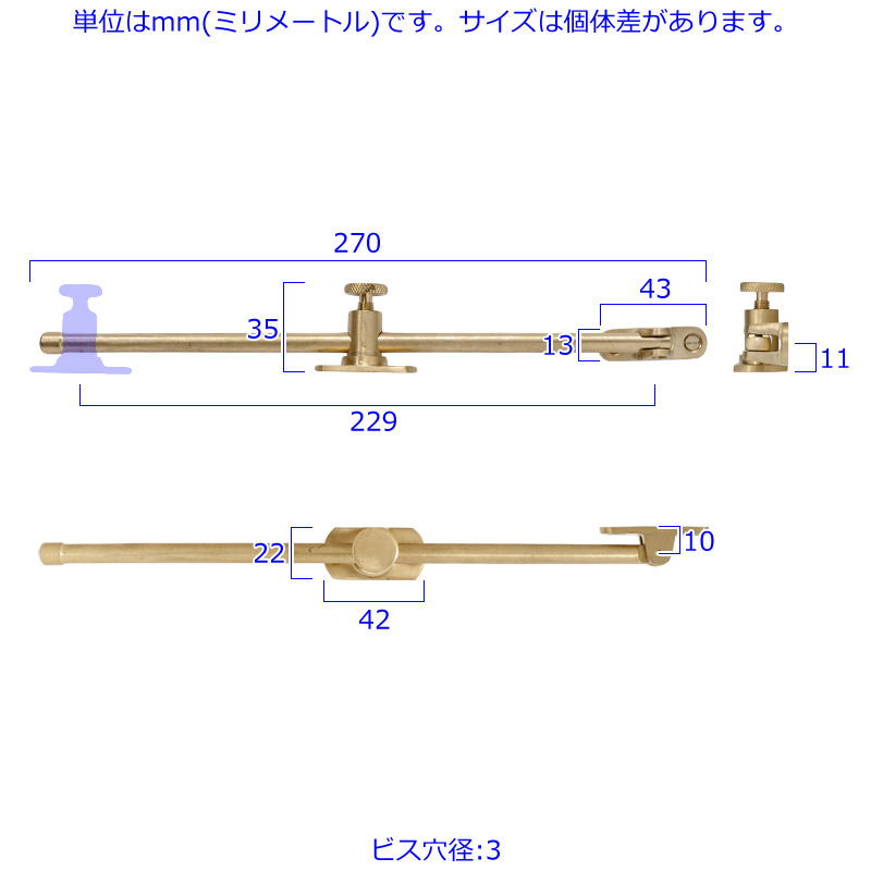 ^J AeB[N  ~ <br> CASEMENT WINDOW STAY   165g