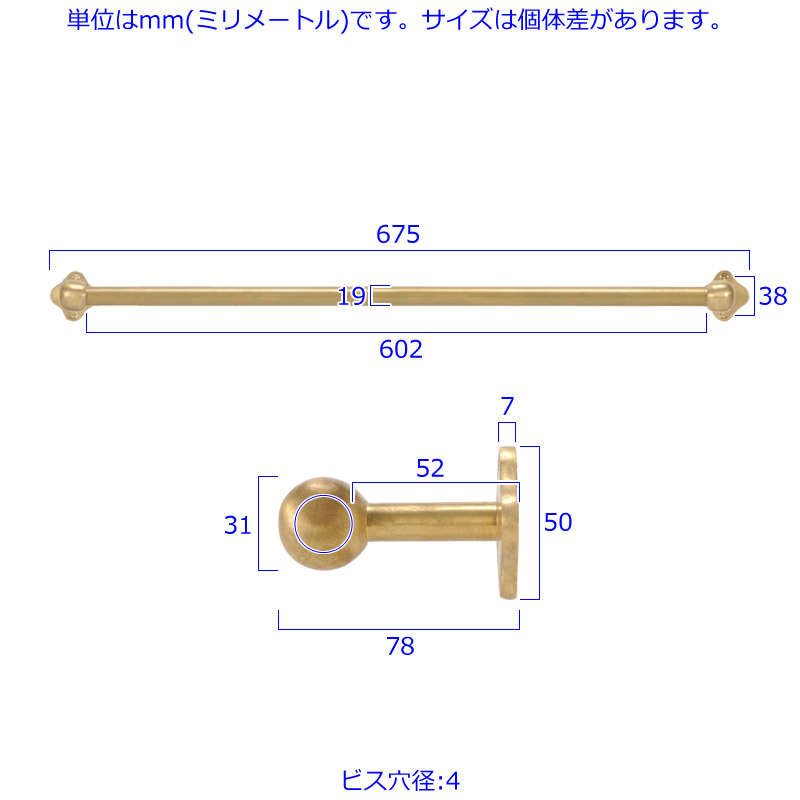 ^J AeB[N ^Io[ <br> TOWEL BAR   552g
