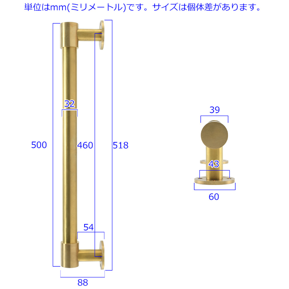 ^J ^@hAnh <br> STRAIGHT BAR HANDLE  1030g
