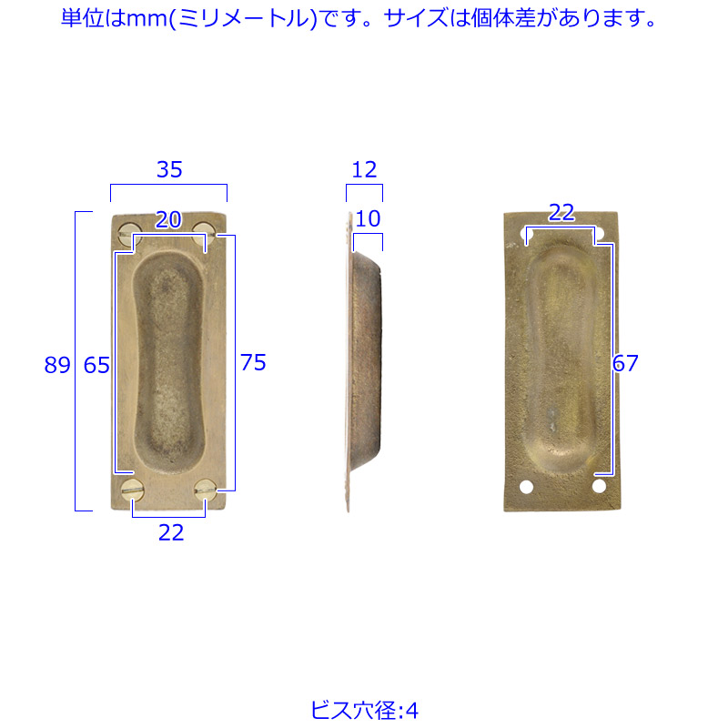 ^J ˗p  <br> POCKET DOOR PULL  48g