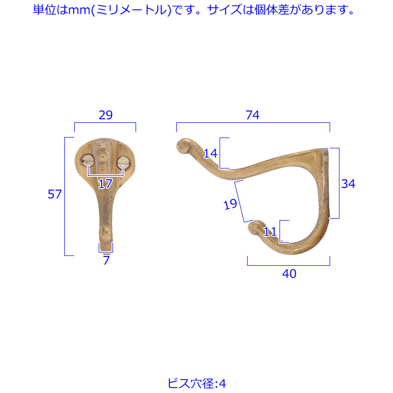 ^J tbN AeB[N <br> SCHOOL HOUSE COAT HOOK  54g