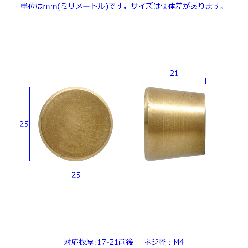 ^J Lrlbg o   <br> CORK DRAWER KNOB MEDIUM   75g