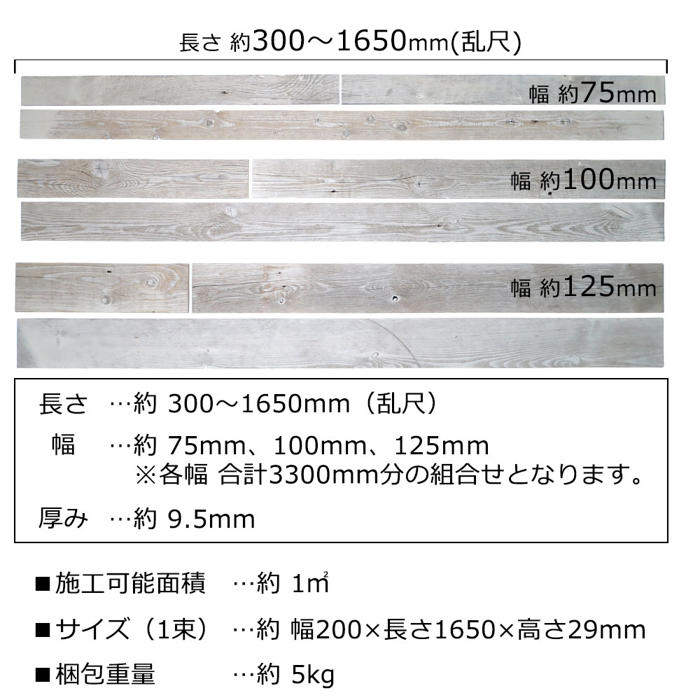 DIY Í EH[{[h | ~ o[ {[h (zCg) (1m2/) 1̏d: 5kg
