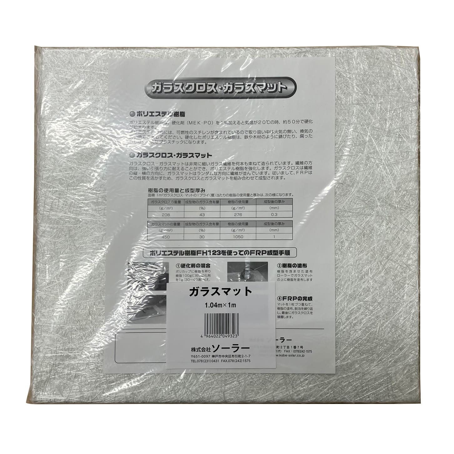 p[c ` CKX}bg 1.04m~1m