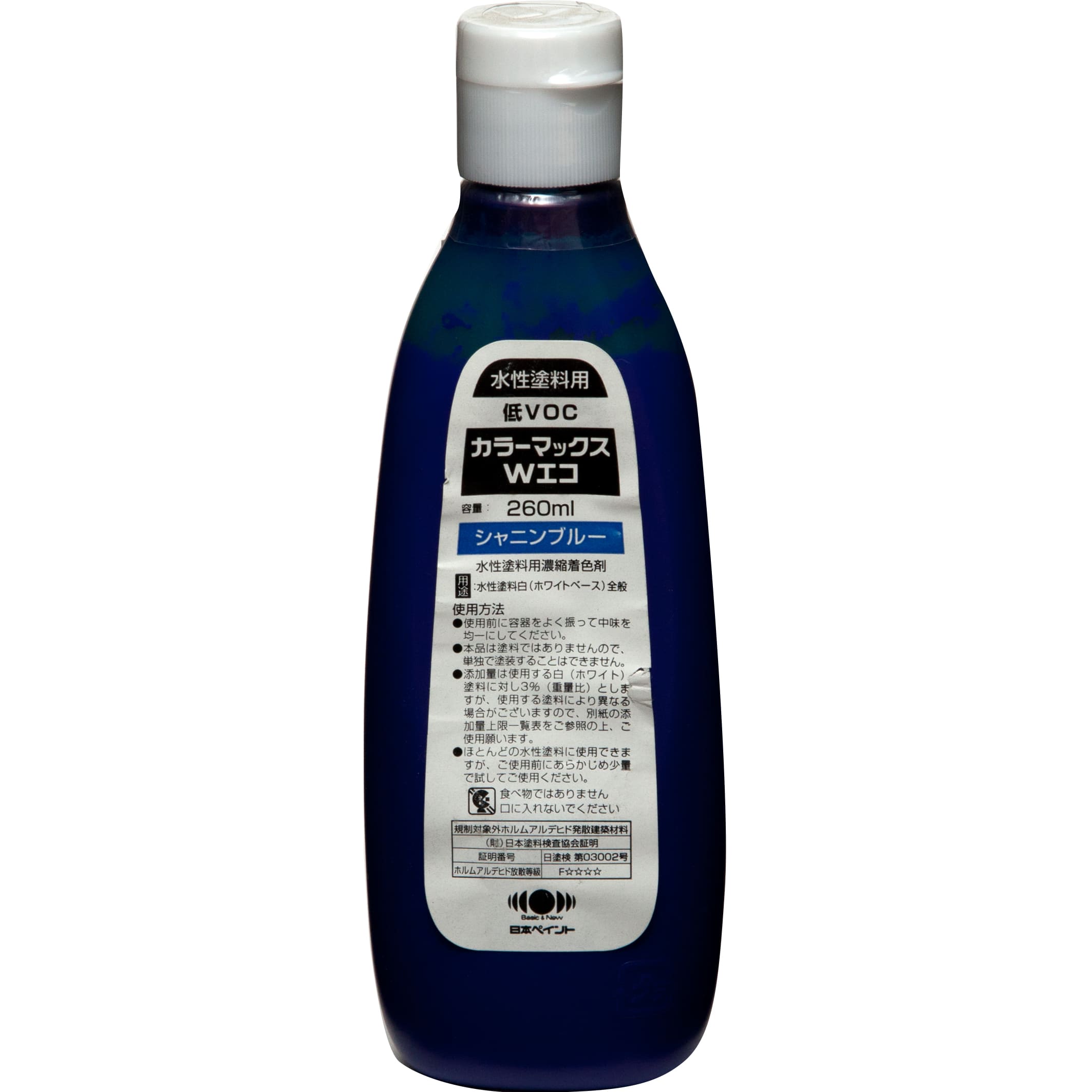 調色 水性塗料 着色剤カラーマックス Wエコ 260ml シャニ