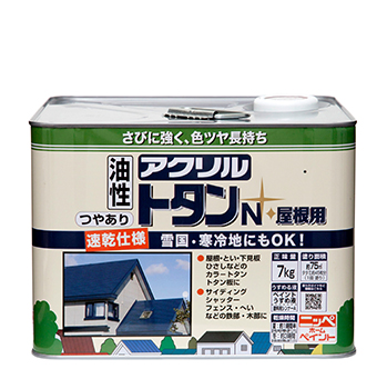 トタン屋根 耐候・耐久性抜群 油性塗料アクリルトタンN屋根用 7kg 2色