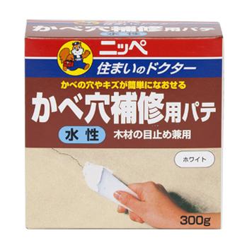 壁のキズ 穴埋め 目地止め 補修 パテ水性かべ穴補修用パテ 300g 全国送料無料 ニッペホームオンライン