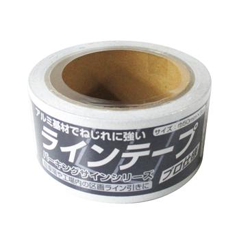 パーキングサインラインテープ 50mm 白・黄