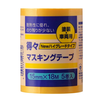 屋内 養生 マスキングテープ 内装可能得々マスキングテープ New Hg 黄 5巻パック 15mm 18m 全国送料無料 ニッペホームオンライン