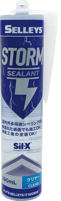 STOMEの商品写真