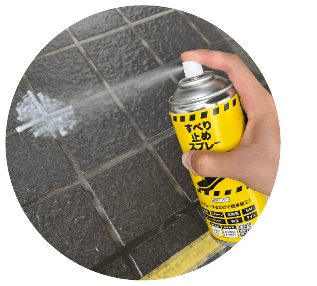 スプレー塗装イメージ