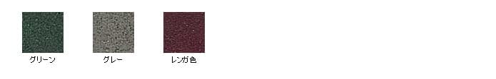 ベランダ・バルコニー・屋上床 防水 水性塗料水性屋上防水塗料セット 17kg｜全国送料無料｜ ニッペホームオンライン