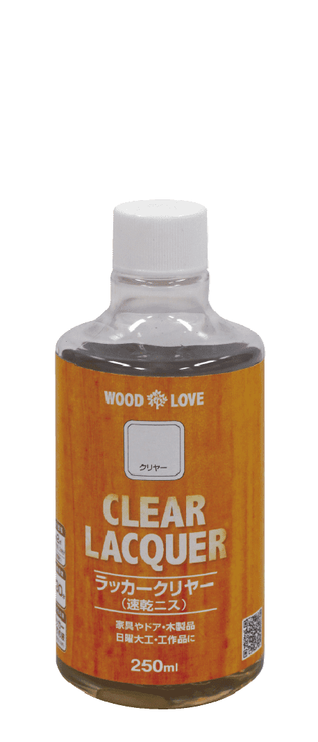 ラッカークリヤー(速乾ニス)