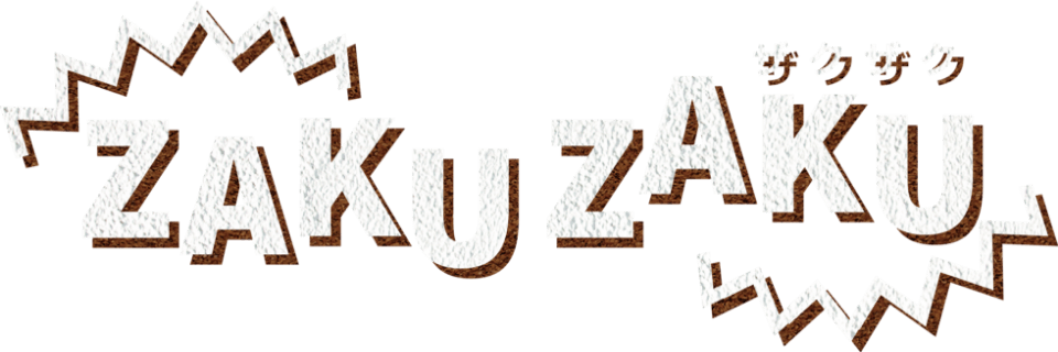 ZAKUZAKUのロゴ