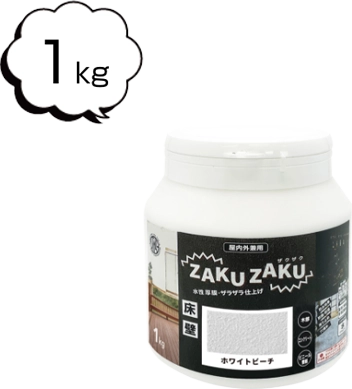 STYLE ZAKUZAKU（ザクザク）1kg