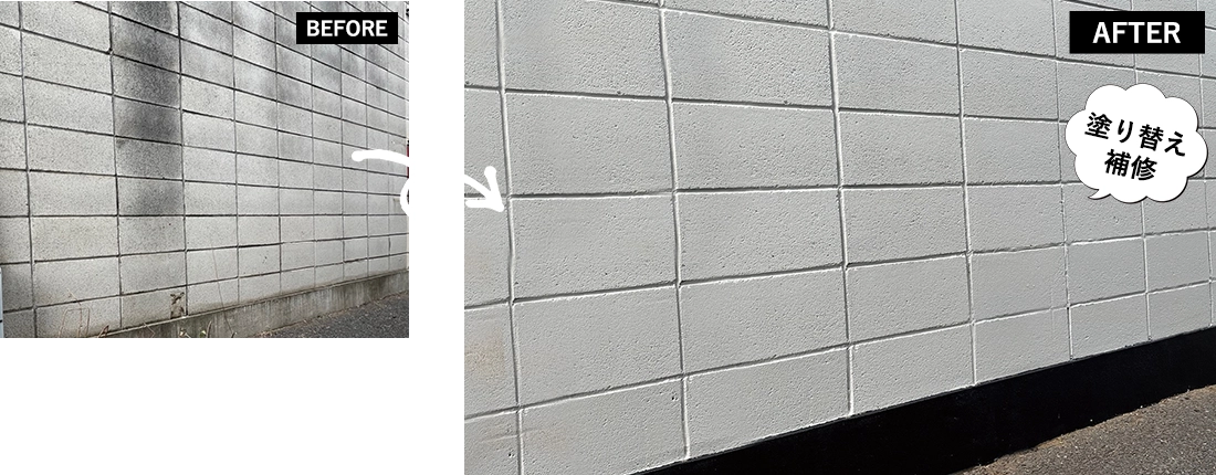 ZAKUZAKUモルタルグレーブロック塀